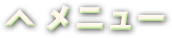 j[