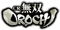 CR無双OROCHI