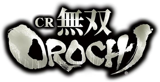 CR無双OROCHI