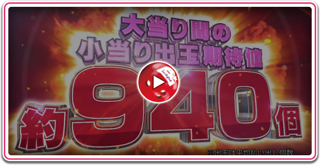 プロモーションビデオ