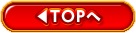 TOPへ
