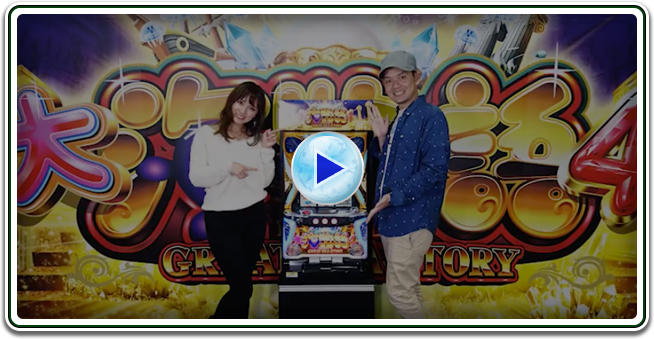 ライター解説動画