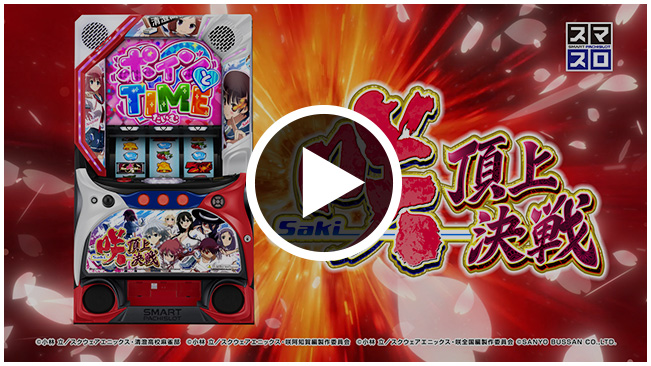 webCM