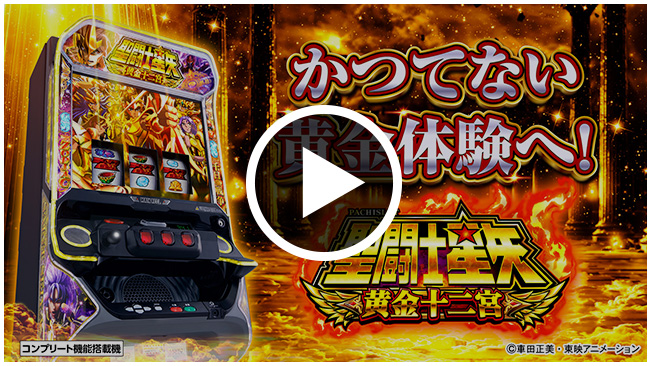 機種PV