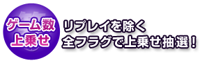 Q[悹 vCStOŏ悹II