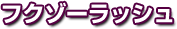 tN][bV