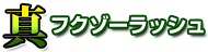 ^tN][bV