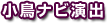 iro