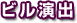 ro