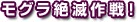 OōI