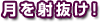 ˔I