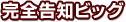 SmrbO