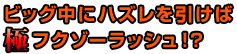 rbOɃnY΋ɃtN][bVIH