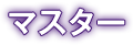 }X^[
