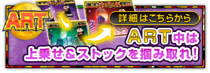 ART͏悹XgbN͂ݎI