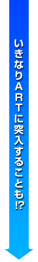 ȂARTɓ˓邱ƂIH