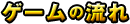 Q[̗