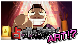 ARTIH