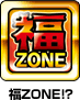 ZONEIH