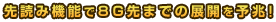 ǂ݋@\łWG܂ł̓WJ\!