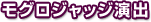 OWbWo