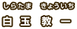 ʋi炽 傤j