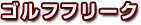 Stt[N