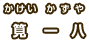 ⨈ꔪi j