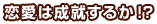 ͐A邩IH