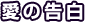 ̍