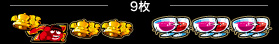 9枚