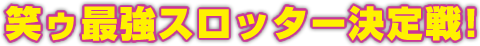 ΃DŋXb^[