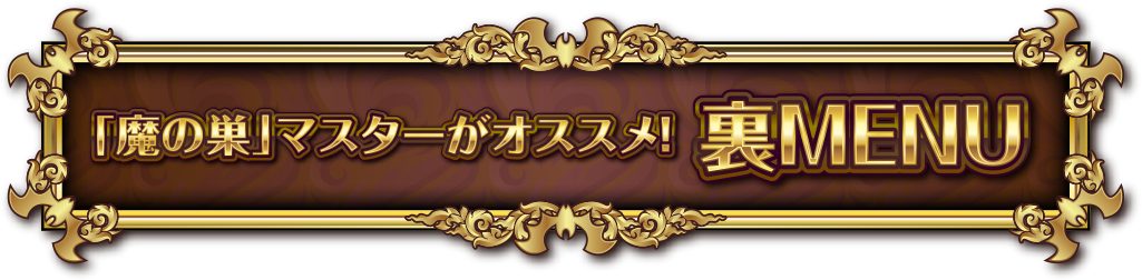 打ち方