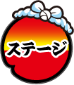 Xe[W