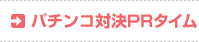 p`RΌPR^C