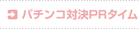 p`RΌPR^C