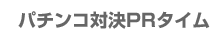 p`RΌPR^C