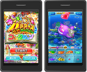 パチンコメーカーのSANYO:三洋物産・三洋販売 パチンコメーカーのSANYO:三洋物産・三洋販売