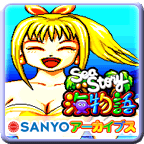SANYOアーカイブスアプリ　CR海物語3R