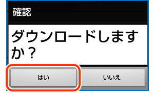 マンガを見るには？