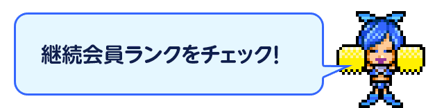 パチンコメーカーのSANYO：三洋物産・三洋販売
