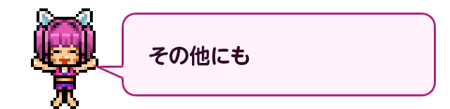 最新コンテンツ情報_バナー