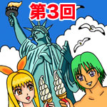 episode
