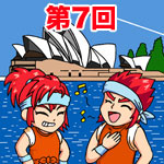 episode