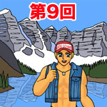 episode