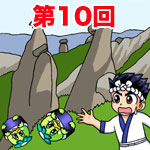 episode