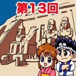 episode