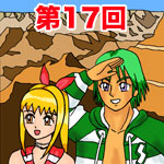 episode