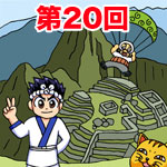 episode