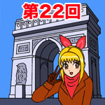 episode